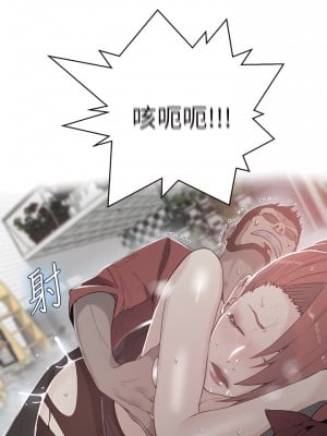女神網咖 1-60話 [完結][去水印降噪]_60_01