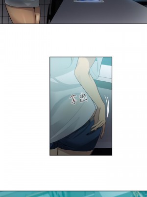 女神網咖 1-60話 [完結][去水印降噪]_32_17