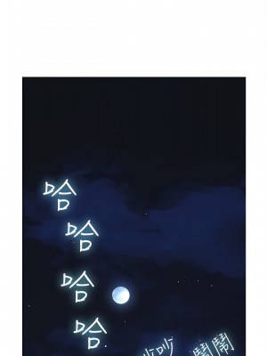女神網咖 1-60話 [完結][去水印降噪]_17_14