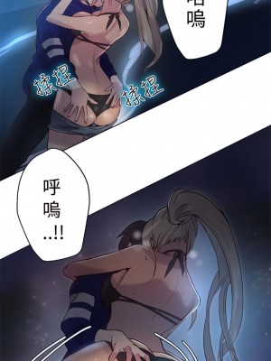 女神網咖 1-60話 [完結][去水印降噪]_18_15