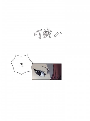 女神網咖 1-60話 [完結][去水印降噪]_20_17