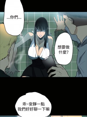 女神網咖 1-60話 [完結][去水印降噪]_01_26