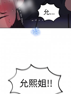 女神網咖 1-60話 [完結][去水印降噪]_25_10