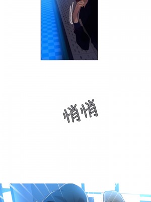 女神網咖 1-60話 [完結][去水印降噪]_17_18