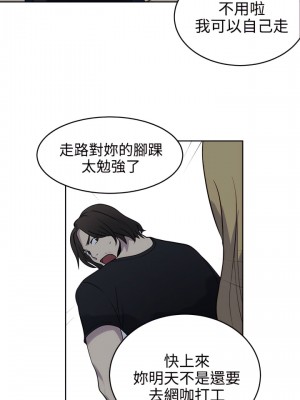 女神網咖 1-60話 [完結][去水印降噪]_36_13