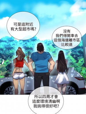 女神網咖 1-60話 [完結][去水印降噪]_13_14