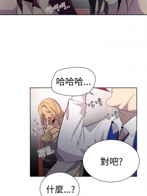 女神網咖 1-60話 [完結][去水印降噪]_35_10