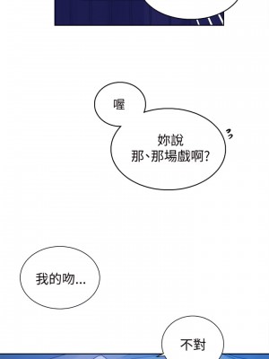 女神網咖 1-60話 [完結][去水印降噪]_48_15