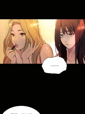 女神網咖 1-60話 [完結][去水印降噪]_03_06
