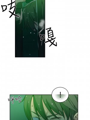 女神網咖 1-60話 [完結][去水印降噪]_46_20