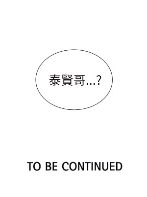 女神網咖 1-60話 [完結][去水印降噪]_47_19