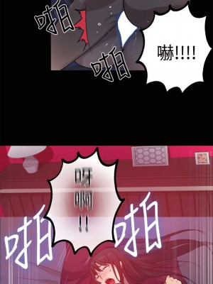女神網咖 1-60話 [完結][去水印降噪]_32_13