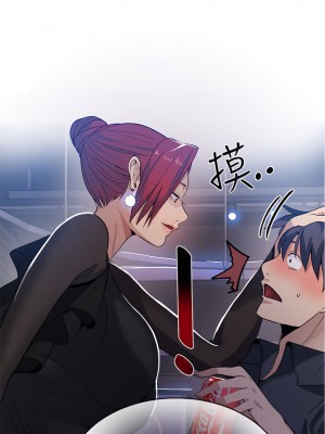 女神網咖 1-60話 [完結][去水印降噪]_32_20