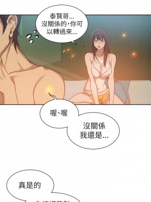 女神網咖 1-60話 [完結][去水印降噪]_47_12
