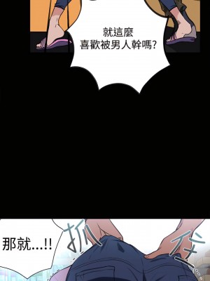女神網咖 1-60話 [完結][去水印降噪]_11_17