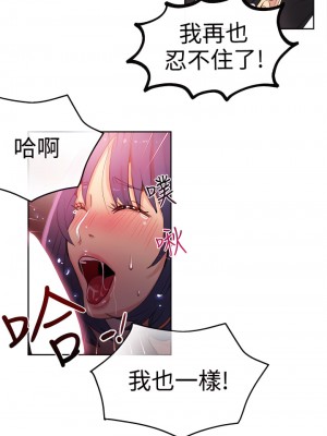女神網咖 1-60話 [完結][去水印降噪]_29_12