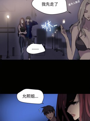 女神網咖 1-60話 [完結][去水印降噪]_20_05