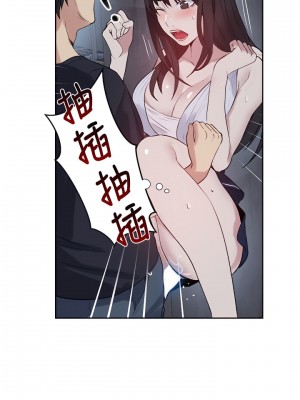 女神網咖 1-60話 [完結][去水印降噪]_58_06