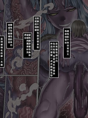 [pinkjoe] 黒魔女の恍惚1+2_192