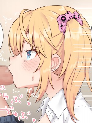 [にゃむにゃむ (ねこたると)]  催●アプリでギャルのあの子と…_16
