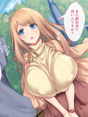 [むらパラ! (two9oNe、寿退社、後藤しい)] 友達の家のメイドがめちゃくちゃ好みだったので、俺のメスにしてやりました_1109