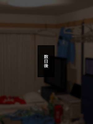 [むらパラ! (two9oNe、寿退社、後藤しい)] 友達の家のメイドがめちゃくちゃ好みだったので、俺のメスにしてやりました_0257