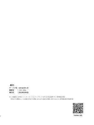 [つよつよパワーズ (ぐるーおん)] 発情姉貴があまりにもエロすぎる!! [中国翻訳]_27