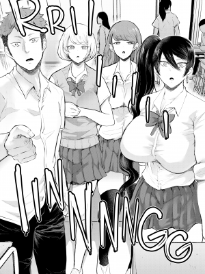 [KNUCKLE HEAD (しょむ)] 復讐意識支配暗示で思い通りになる女2 - [KNUCKLE HEAD (Syomu)] Sato's Revenge 2： Show Those Bullies Who's Boss! (x3200) [Irodori Comics]_09