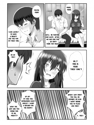 [Butter] Song One Night Lover (x3000) [Push] [無修正]_10