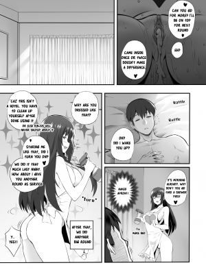 [Butter] Song One Night Lover (x3000) [Push] [無修正]_25