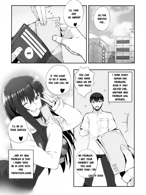 [Butter] Song One Night Lover (x3000) [Push] [無修正]_26