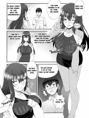 [Butter] Song One Night Lover (x3000) [Push] [無修正]_08