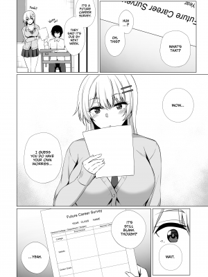 [あさみあおぞら] 高宮さんは愛されたい ~欲求不満な後輩ギャルにイチャイチャ中だしSEXをした話~ - [Asami Aozora] Takamiya Wants to Be Loved (x3200) [Irodori Comics] [無修正]_04