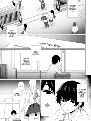 [あさみあおぞら] 高宮さんは愛されたい ~欲求不満な後輩ギャルにイチャイチャ中だしSEXをした話~ - [Asami Aozora] Takamiya Wants to Be Loved (x3200) [Irodori Comics] [無修正]_01