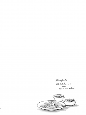 [すのーりっち (いいだ豊雪)] Second Semester (Fate╱stay night) - [Snowrich (Iida Toyoyuki)] Second Semester (x3200) [2D Market] [無修正]_05