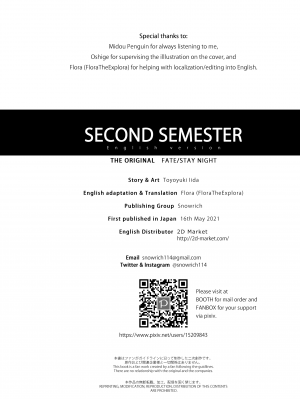 [すのーりっち (いいだ豊雪)] Second Semester (Fate╱stay night) - [Snowrich (Iida Toyoyuki)] Second Semester (x3200) [2D Market] [無修正]_42