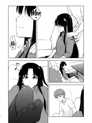 [すのーりっち (いいだ豊雪)] Second Semester (Fate╱stay night) - [Snowrich (Iida Toyoyuki)] Second Semester (x3200) [2D Market] [無修正]_07