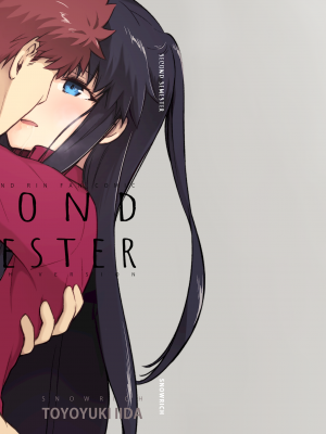 [すのーりっち (いいだ豊雪)] Second Semester (Fate╱stay night) - [Snowrich (Iida Toyoyuki)] Second Semester (x3200) [2D Market] [無修正]_43