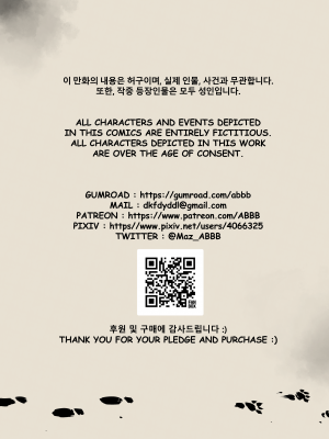 [ABBB] The Tale of Fox Hill [English] [Decensored] [無修正]_33