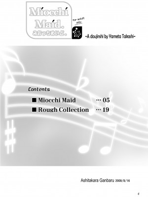 [あしたから頑張る (止田卓史)] Miocchi Maid. みおっちめいど. (けいおん!) - [Ashitakara-Ganbaru (Yameta Takashi)] Miocchi Maid. (K-ON!) (x2000) [2D Market] [無修正]_03