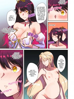 [TSFのF (無限の須田時計)] 魔王を救済する方法 - [TSF No F (Mugen-no-Sudadokei)] The Way To Save The Devil (x3200) [TSF no F] [無修正]_13
