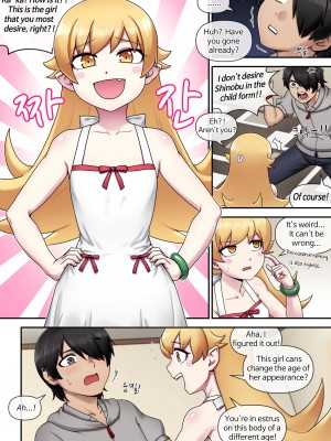 [Mackgee] SUCCUBUS MONOGATARI (Bakemonogatari) [English] [Decensored] [無修正]_05