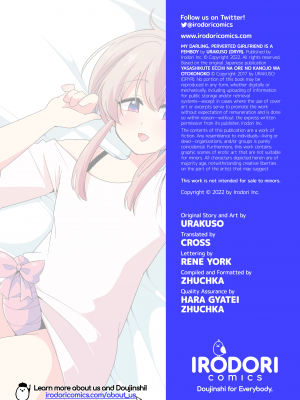 [DryR (うらくそ)] やさしくてえっちな俺の彼女はおとこのこ - [DryR (Urakuso)] My Darling, Perverted Girlfriend is a Femboy (x3200) [Irodori Comics] [無修正]_25