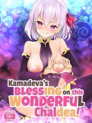 [無口遮欄 (ちやみ)] この素晴らしいカルデアに愛を! (Fate╱Grand Order) - [Mukousharan (Chiyami)] Kamadeva’s Blessing on This Wonderful Chaldea (x3200) [2D Market] [無修正]
