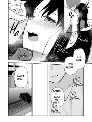 [すのーりっち (いいだ豊雪)] Second Semester II (Fate╱stay night) - [Snowrich (Iida Toyoyuki)] Second Semester 2 (x3200) [2D Market] [無修正]_02