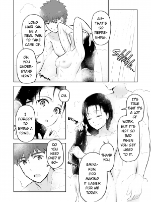 [すのーりっち (いいだ豊雪)] Second Semester II (Fate╱stay night) - [Snowrich (Iida Toyoyuki)] Second Semester 2 (x3200) [2D Market] [無修正]_11