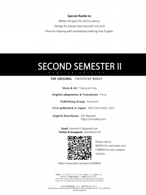 [すのーりっち (いいだ豊雪)] Second Semester II (Fate╱stay night) - [Snowrich (Iida Toyoyuki)] Second Semester 2 (x3200) [2D Market] [無修正]_42