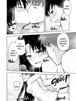[すのーりっち (いいだ豊雪)] Second Semester II (Fate╱stay night) - [Snowrich (Iida Toyoyuki)] Second Semester 2 (x3200) [2D Market] [無修正]_27