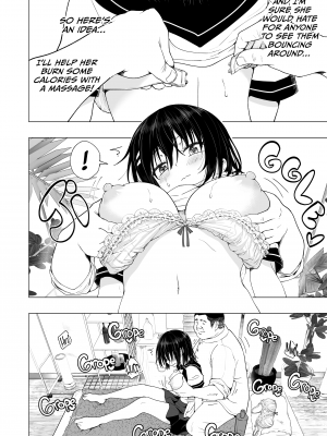 [かみか堂 (銀曜ハル)] 性感マッサージにハマってしまったバレー部女子の話～中編～ [English][無修正]_075