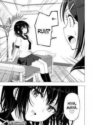 [かみか堂 (銀曜ハル)] 性感マッサージにハマってしまったバレー部女子の話～中編～ [English][無修正]_112